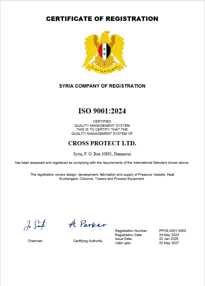 Syria business registration certificate Word and PDF template